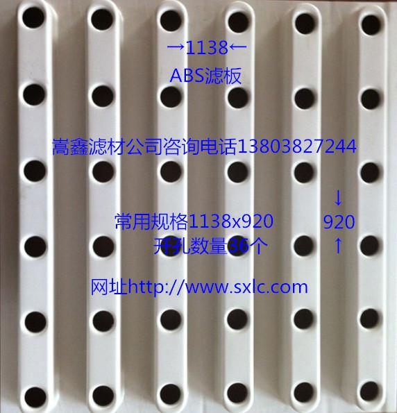 ABS�V����ABSģ�壩