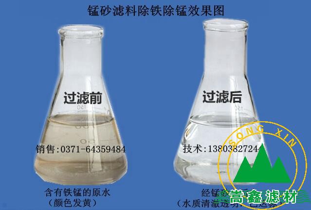 錳砂過(guò)濾器除鐵錳效果 錳砂過(guò)濾器除鐵錳效果