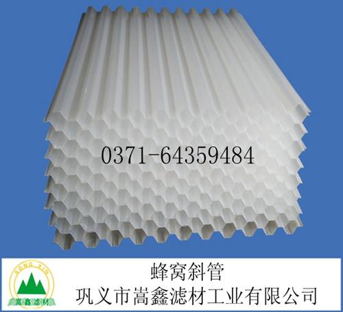 蜂窩斜管填料 蜂窩斜管填料